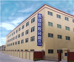 Shenzhen Yongjiawang Plastic Bags Factory  