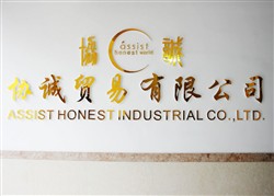 Assist Honest Industrial Co.,LTD.