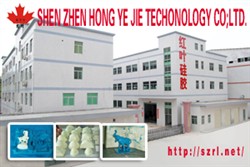 shenzhen hong ye jie technology co; ltd
