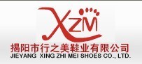 Guangdong Jieyang shoes beauty line 