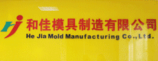 Hejia Mould Manufacturing Co.,Ltd.