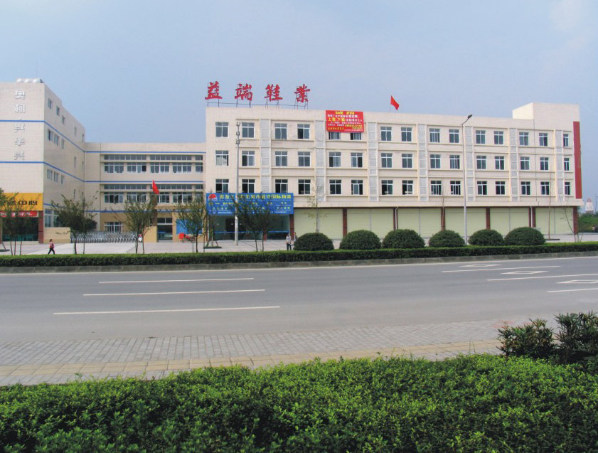 Chengdu Shuangliu Yiduan Shoes CO.,LTD