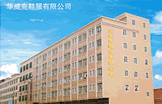 Fujian Shishi Huaweike Shoes & Apparels Co.,Ltd.