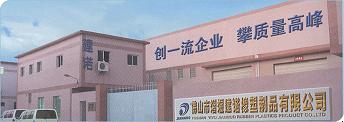 foshan nanhai yiyu jiannuo rubber plastic product co.,ltd