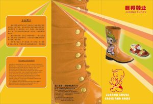 WENZHOU JUBANG SHOES CO.,LTD