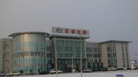 Inner Mongolia YiLi Chemical Industry Limited Company