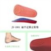 FLATFOOT CORRECTIVE INSOLE