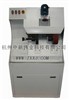 shoe repair machine ZX-205