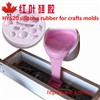 mold making silicone rubber