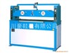 LB-830-1 Hydraulic plane cutting machine