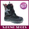 Child's High Cut Hiking Boots with Triple Veclro