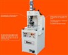 Automatic Toe & Heel Seat Flattening Machine