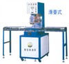 High cycle packaging foam shell welding machine series 