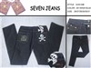 Branded Jeans promotion (Seven,G-Star,levis,Baby phat,Evisu,coogi,true religion,red monkey,bape,bbc,....)