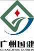 Cosmetics Registration in China