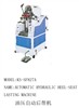 SELL AUTOMATIC HYDRAULIC HEEL-SEAT LASTING MACHINE