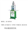 AUTOMATIC UPPER FORMING MACHINE