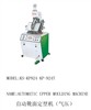 AUTOMATIC UPPER MOULDING MACHINE
