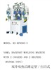 BACKPART MOULDING MACHINE WITH 2 COOLERS AND 2 HEATERS(WIPERS TYPE)