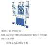 BACKPART MOULDING MACHINE WITH WITH 2 COOLERS AND 2 HEARTERS