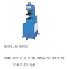 VERTICAL SIDE PERSSING MACHINE