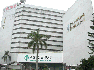 Xiamen Xindeco Ltd