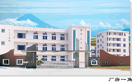 Quanzhou Fanwang Sports Articles Co.,Ltd.