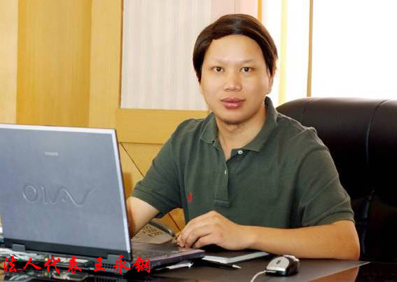 Jiangsu Shuangsui Footwear Co., Ltd.