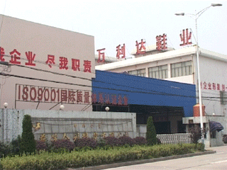 Cixi Jinli Shoe Industry Co., Ltd.