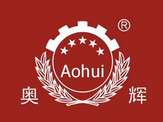 Wenzhou Aohui Shoes Materials Co., Ltd.