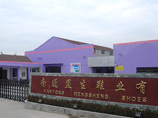 Nantong Mengsheng Shoes Co., Ltd.