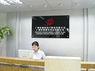 Guangzhou Hongchi Sports Goods Co., Ltd.