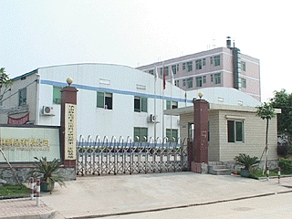 Guangzhou Shi Kangke Antistatic Products Co., Ltd.