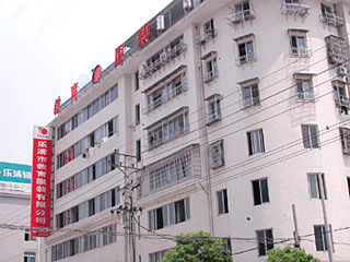 Wenzhou Auray Imp. & Exp. Trading Co., Ltd.