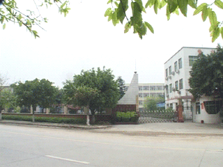 Guangzhou Baiyun Renhe Fuli Shoe Factory