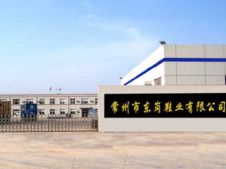 Changzhou DongGang Footwear Co., Ltd.