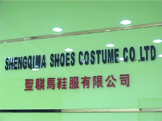 Guangzhou Shengqima Shoes & Clothes Co., Ltd.
