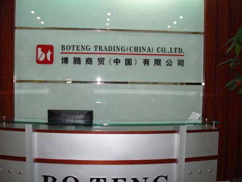 BoTeng trading(China) co ltd